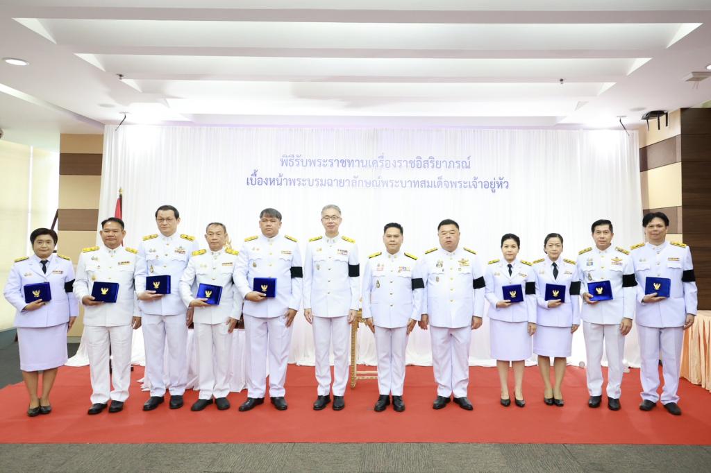 กระทรวงอุตสาหกรรม จัดพิธีรับพระราชทานเครื่องราชอิสริยาภรณ์ เบื้องหน้าพระบรมฉายาลักษณ์พระบาทสมเด็จพระเจ้าอยู่หัว