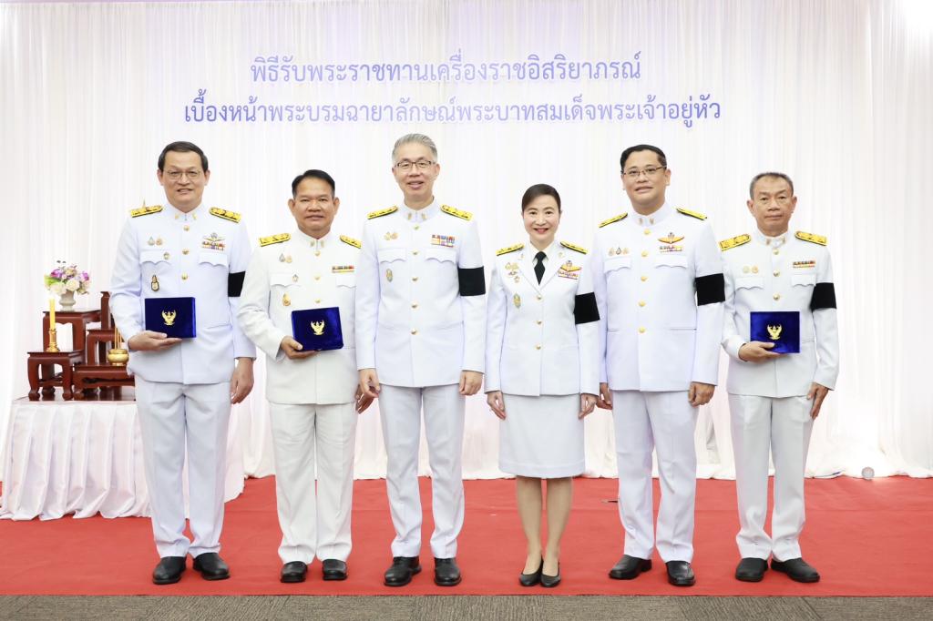 กระทรวงอุตสาหกรรม จัดพิธีรับพระราชทานเครื่องราชอิสริยาภรณ์ เบื้องหน้าพระบรมฉายาลักษณ์พระบาทสมเด็จพระเจ้าอยู่หัว