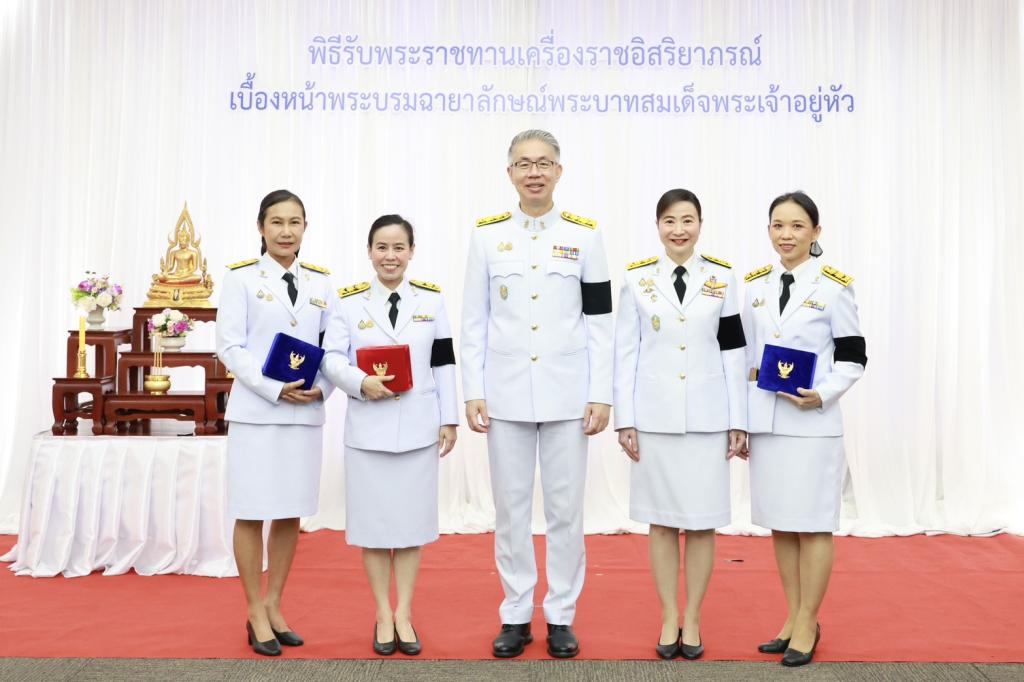 กระทรวงอุตสาหกรรม จัดพิธีรับพระราชทานเครื่องราชอิสริยาภรณ์ เบื้องหน้าพระบรมฉายาลักษณ์พระบาทสมเด็จพระเจ้าอยู่หัว