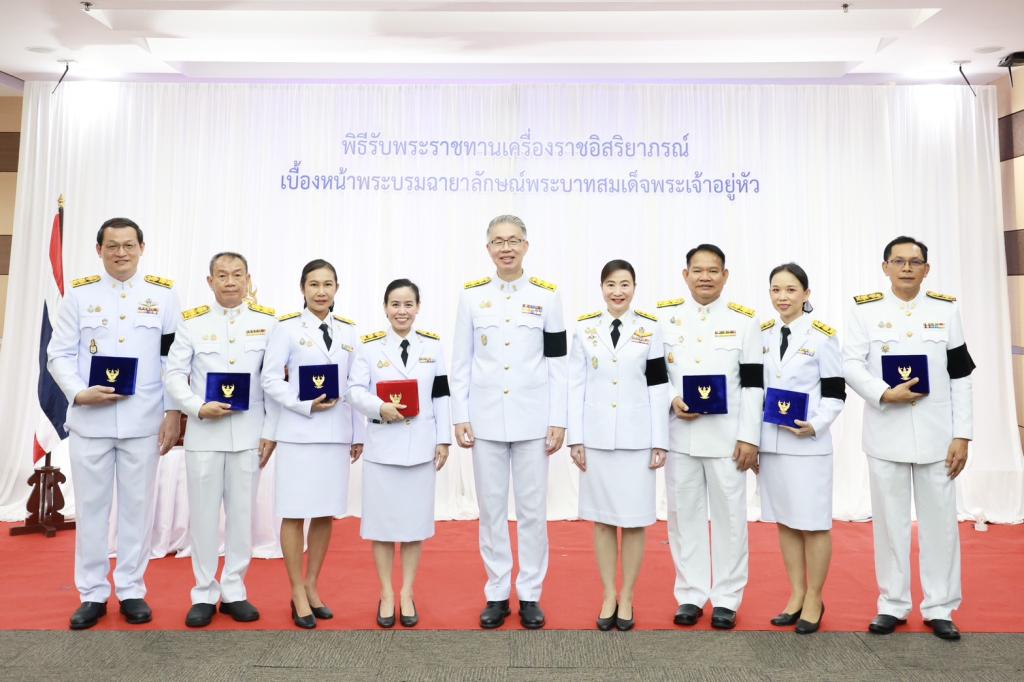 กระทรวงอุตสาหกรรม จัดพิธีรับพระราชทานเครื่องราชอิสริยาภรณ์ เบื้องหน้าพระบรมฉายาลักษณ์พระบาทสมเด็จพระเจ้าอยู่หัว