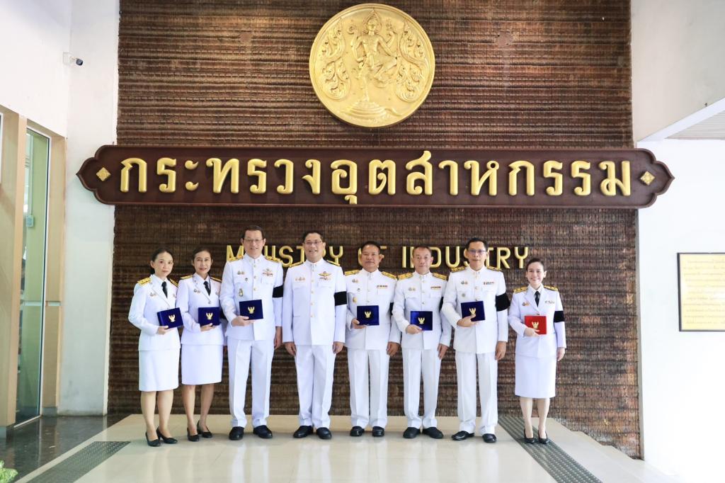 กระทรวงอุตสาหกรรม จัดพิธีรับพระราชทานเครื่องราชอิสริยาภรณ์ เบื้องหน้าพระบรมฉายาลักษณ์พระบาทสมเด็จพระเจ้าอยู่หัว