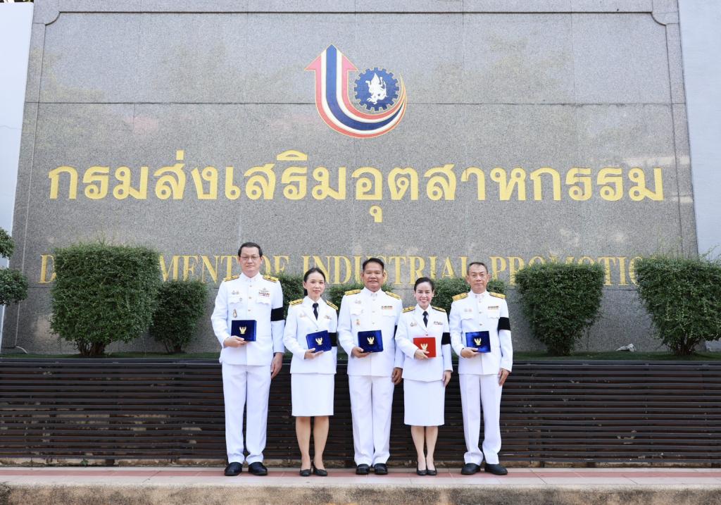 กระทรวงอุตสาหกรรม จัดพิธีรับพระราชทานเครื่องราชอิสริยาภรณ์ เบื้องหน้าพระบรมฉายาลักษณ์พระบาทสมเด็จพระเจ้าอยู่หัว