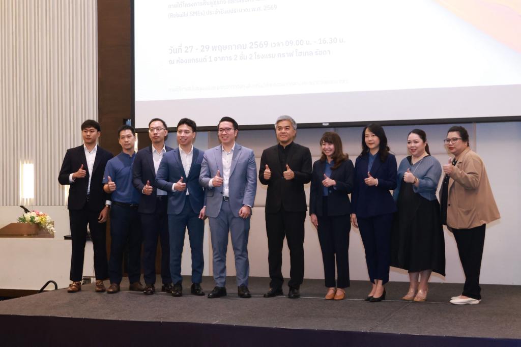 “ดีพร้อม” เปิดอบรม “SMEs Reskill: Financial Literacy” ติดอาวุธการเงิน-บัญชี-ภาษี ยกระดับ SMEs รับเศรษฐกิจดิจิทัลและ AI