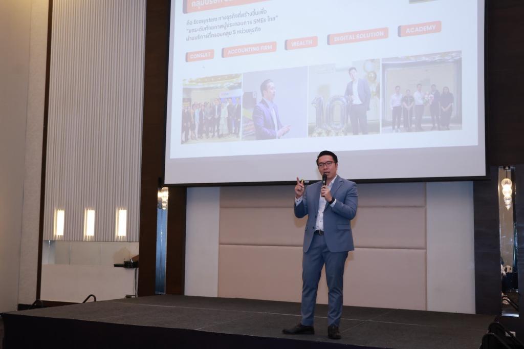 “ดีพร้อม” เปิดอบรม “SMEs Reskill: Financial Literacy” ติดอาวุธการเงิน-บัญชี-ภาษี ยกระดับ SMEs รับเศรษฐกิจดิจิทัลและ AI