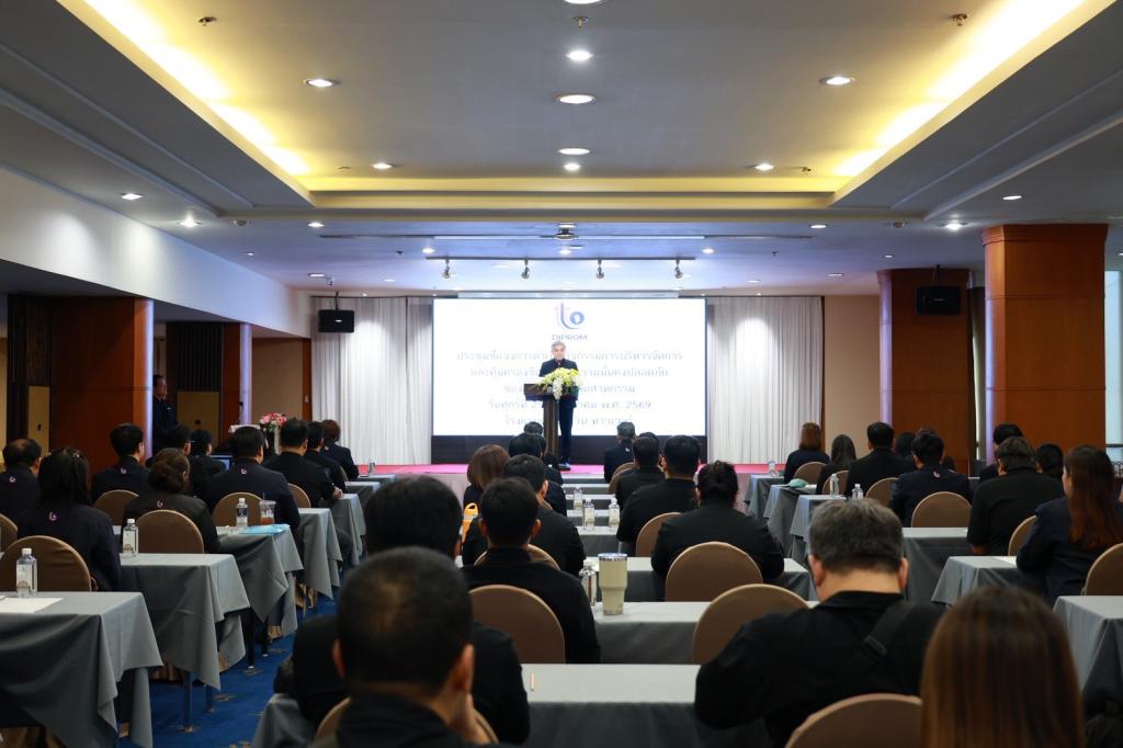 “ดีพร้อม” เดินหน้ายกระดับธรรมาภิบาลข้อมูล มุ่งสู่มาตรฐาน PDPC Mark เสริมความเชื่อมั่นผู้รับบริการ