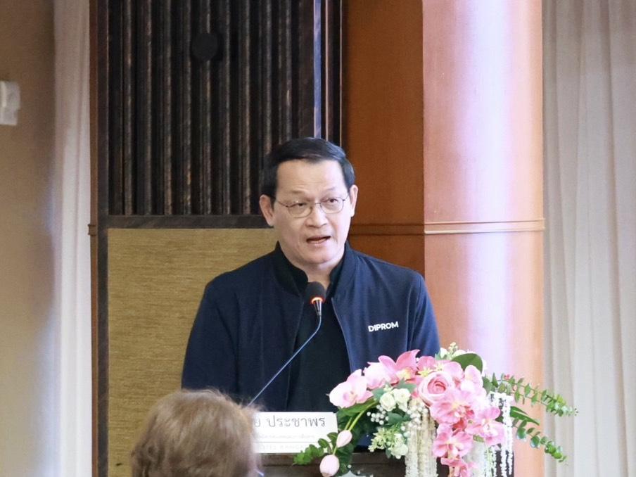 “ดีพร้อม” เดินหน้ายกระดับธรรมาภิบาลข้อมูล มุ่งสู่มาตรฐาน PDPC Mark เสริมความเชื่อมั่นผู้รับบริการ