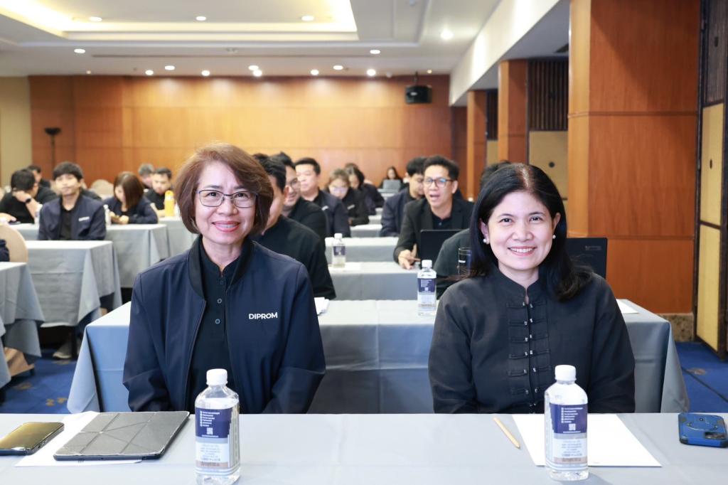 “ดีพร้อม” เดินหน้ายกระดับธรรมาภิบาลข้อมูล มุ่งสู่มาตรฐาน PDPC Mark เสริมความเชื่อมั่นผู้รับบริการ