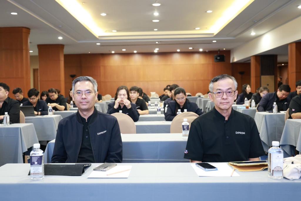 “ดีพร้อม” เดินหน้ายกระดับธรรมาภิบาลข้อมูล มุ่งสู่มาตรฐาน PDPC Mark เสริมความเชื่อมั่นผู้รับบริการ