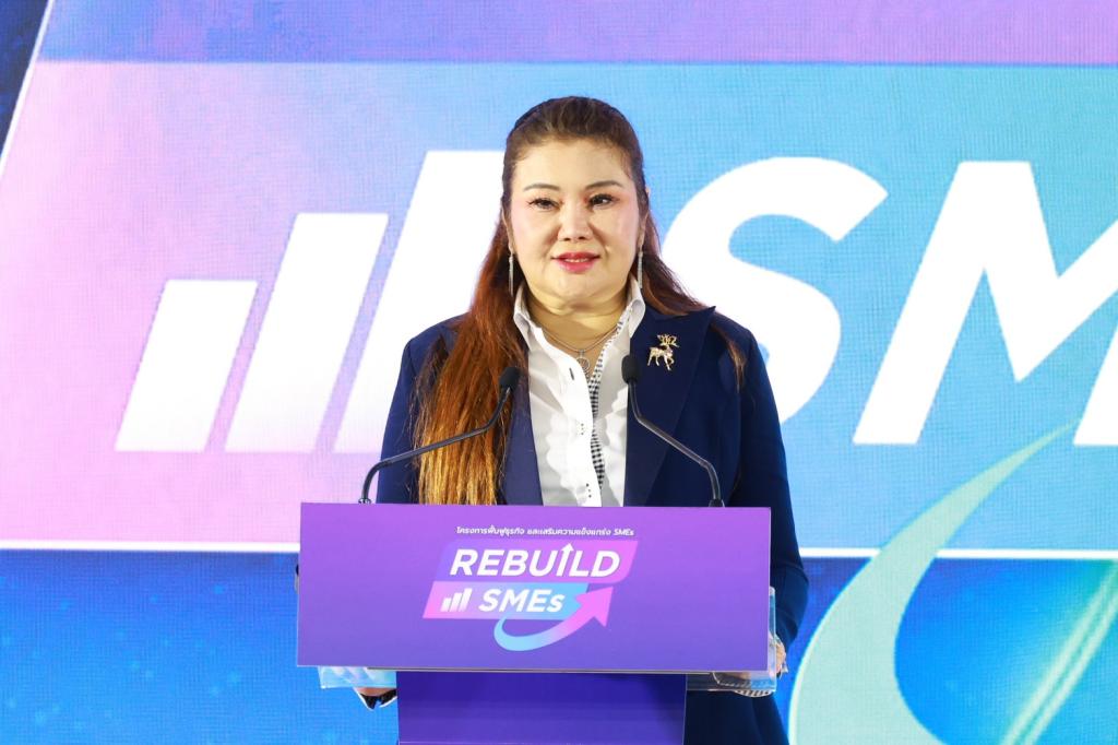 กระทรวงอุตฯ เดินเกมรุก “ONE MIND” สั่งการ “ดีพร้อม” ผนึก “สสว.” คิกออฟ ‘Rebuild SMEs’ เร่งฟื้นฟูและเสริมแกร่ง พร้อมยกระดับศักยภาพ SMEs ไทย กว่า 800 กิจการ สู่เศรษฐกิจยุคใหม่ คาดสร้างมูลค่าเศรษฐกิจกว่า 840 ล้านบาท
