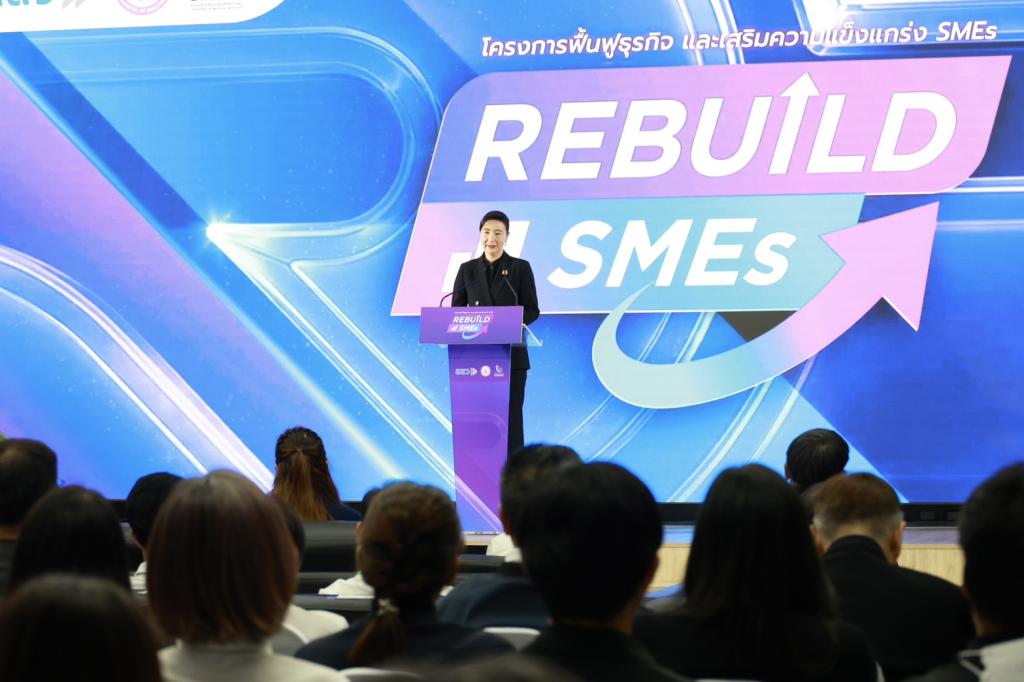 กระทรวงอุตฯ เดินเกมรุก “ONE MIND” สั่งการ “ดีพร้อม” ผนึก “สสว.” คิกออฟ ‘Rebuild SMEs’ เร่งฟื้นฟูและเสริมแกร่ง พร้อมยกระดับศักยภาพ SMEs ไทย กว่า 800 กิจการ สู่เศรษฐกิจยุคใหม่ คาดสร้างมูลค่าเศรษฐกิจกว่า 840 ล้านบาท