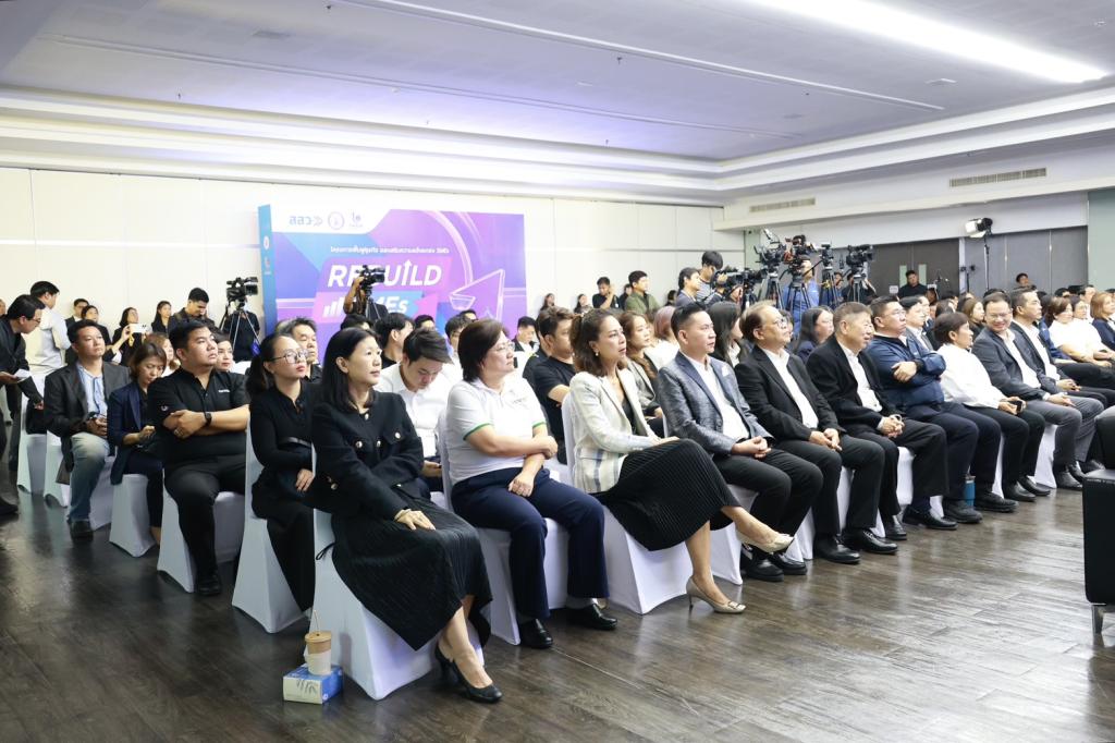 กระทรวงอุตฯ เดินเกมรุก “ONE MIND” สั่งการ “ดีพร้อม” ผนึก “สสว.” คิกออฟ ‘Rebuild SMEs’ เร่งฟื้นฟูและเสริมแกร่ง พร้อมยกระดับศักยภาพ SMEs ไทย กว่า 800 กิจการ สู่เศรษฐกิจยุคใหม่ คาดสร้างมูลค่าเศรษฐกิจกว่า 840 ล้านบาท