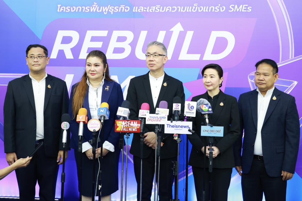 กระทรวงอุตฯ เดินเกมรุก “ONE MIND” สั่งการ “ดีพร้อม” ผนึก “สสว.” คิกออฟ ‘Rebuild SMEs’ เร่งฟื้นฟูและเสริมแกร่ง พร้อมยกระดับศักยภาพ SMEs ไทย กว่า 800 กิจการ สู่เศรษฐกิจยุคใหม่ คาดสร้างมูลค่าเศรษฐกิจกว่า 840 ล้านบาท