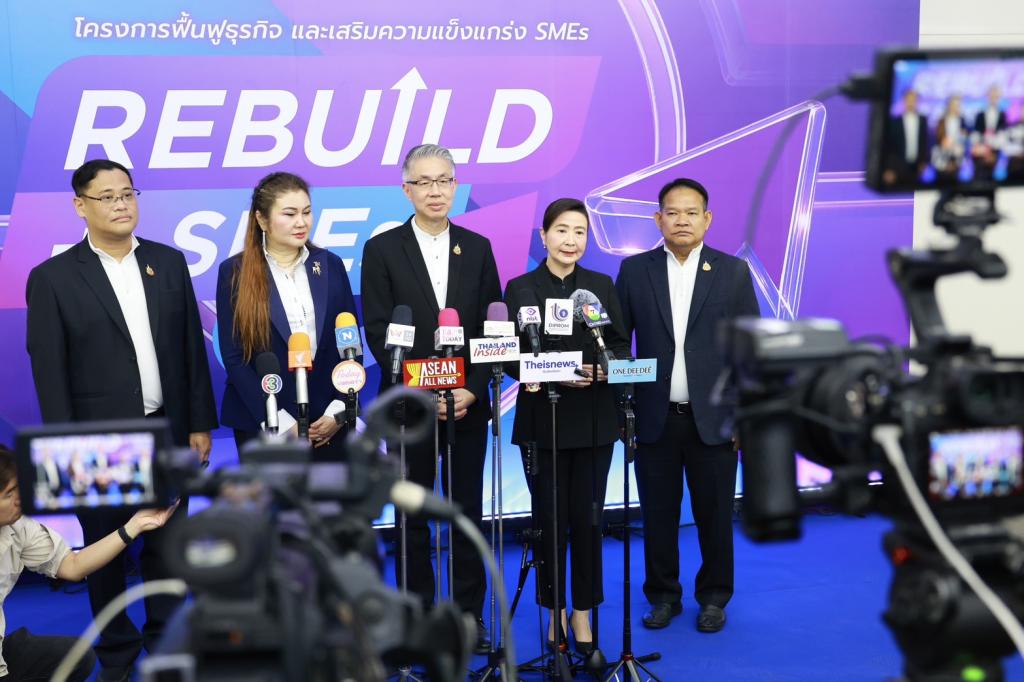 กระทรวงอุตฯ เดินเกมรุก “ONE MIND” สั่งการ “ดีพร้อม” ผนึก “สสว.” คิกออฟ ‘Rebuild SMEs’ เร่งฟื้นฟูและเสริมแกร่ง พร้อมยกระดับศักยภาพ SMEs ไทย กว่า 800 กิจการ สู่เศรษฐกิจยุคใหม่ คาดสร้างมูลค่าเศรษฐกิจกว่า 840 ล้านบาท