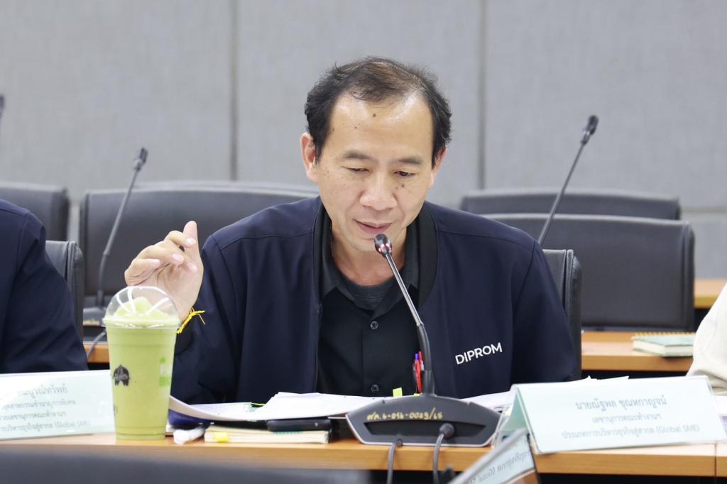 “รองอธิบดีสุรพล” นำทีมคณะทำงานรางวัลอุตสาหกรรม ปี 69 เดินหน้า กำหนดเกณฑ์เข้ม “Global SME” มุ่งยกระดับ ผปก.ไทยตามนโยบาย MIND 4 มิติ