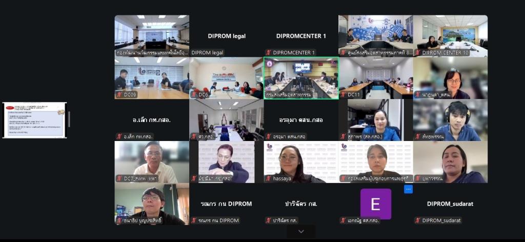 “ดีพร้อม” มุ่งมั่นสร้างวัฒนธรรมองค์กรสุจริต ยกระดับบุคลากรภาครัฐ เสริมสร้างคุณธรรมจริยธรรม สู่การให้บริการประชาชนด้วยหัวใจ