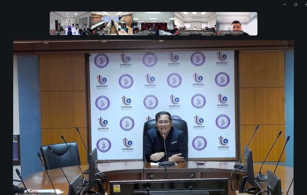“รองพลาวุธ” ประชุมหน่วยงานสังกัดดีพร้อม เดินหน้าปรับแผนงบปี 70 พร้อมกำชับ ทบทวนโครงการตามแนวทางของสำนักงบประมาณ