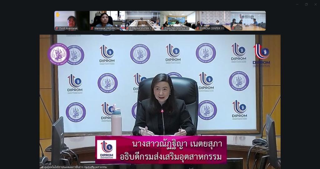 “อธิบดีณัฏฐิญา” กำชับทีม “ดีพร้อม” เร่งเครื่องเดินหน้าการทำงาน พร้อมเบิกจ่ายให้เป็นไปตามแผน ภายใต้แนวทาง ONE MIND เชื่อมโยงบูรณาการทุกหน่วยงาน สร้างเครือข่าย SMEs ให้เติบโตอย่างเข้มแข็ง
