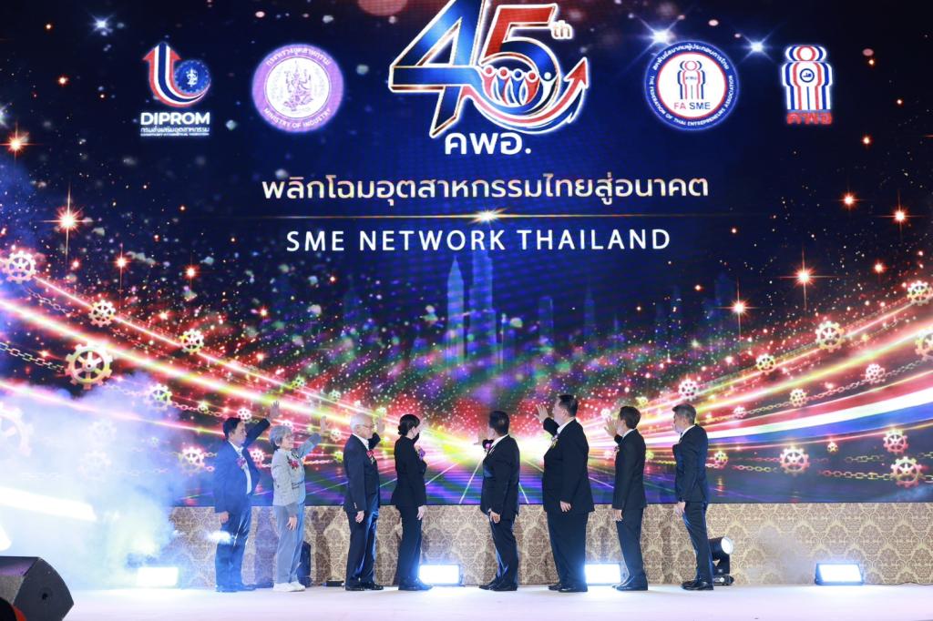 “วราวุธ” ปลุกพลัง SME ไทย งาน 45 ปี ดีพร้อม คพอ. ชู 3 นโยบายหลัก “เพิ่มความรู้-สร้างมาตรฐาน-เปิดทางสู่แหล่งทุน” สู้กติกาโลกใหม่