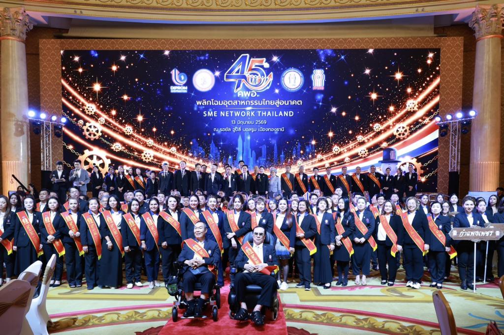 “วราวุธ” ปลุกพลัง SME ไทย งาน 45 ปี ดีพร้อม คพอ. ชู 3 นโยบายหลัก “เพิ่มความรู้-สร้างมาตรฐาน-เปิดทางสู่แหล่งทุน” สู้กติกาโลกใหม่