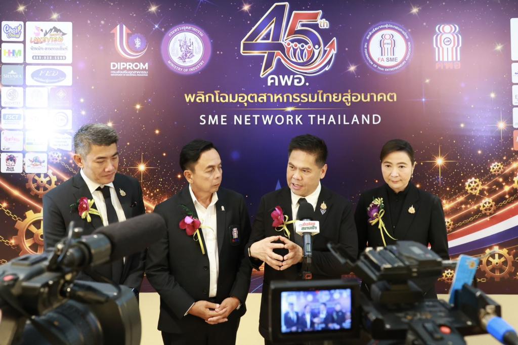 “วราวุธ” ปลุกพลัง SME ไทย งาน 45 ปี ดีพร้อม คพอ. ชู 3 นโยบายหลัก “เพิ่มความรู้-สร้างมาตรฐาน-เปิดทางสู่แหล่งทุน” สู้กติกาโลกใหม่