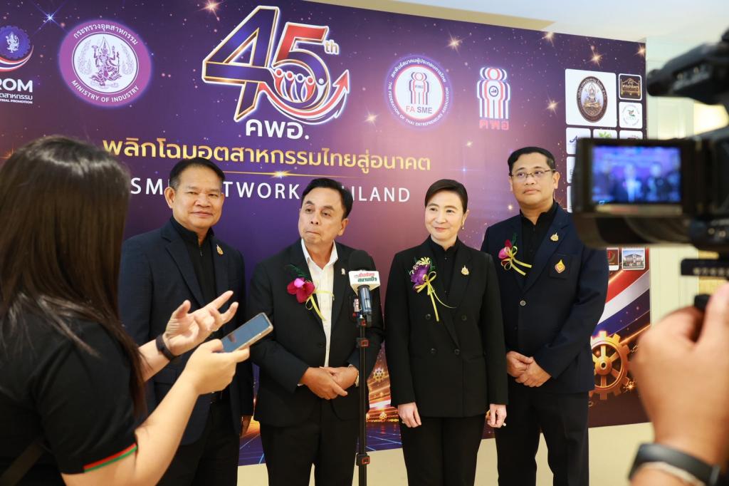 “วราวุธ” ปลุกพลัง SME ไทย งาน 45 ปี ดีพร้อม คพอ. ชู 3 นโยบายหลัก “เพิ่มความรู้-สร้างมาตรฐาน-เปิดทางสู่แหล่งทุน” สู้กติกาโลกใหม่