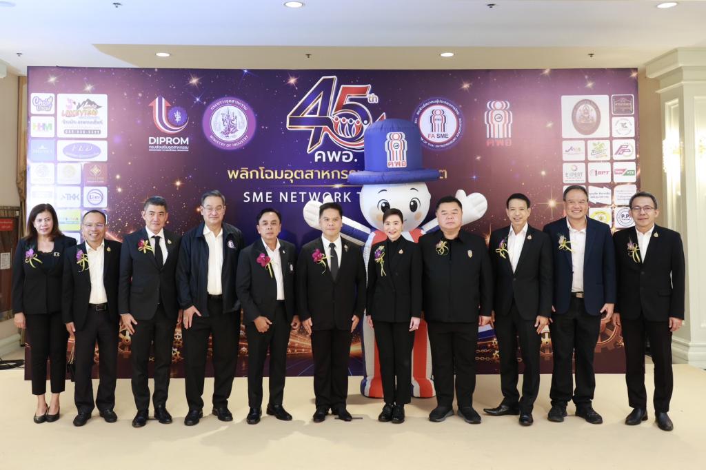 “วราวุธ” ปลุกพลัง SME ไทย งาน 45 ปี ดีพร้อม คพอ. ชู 3 นโยบายหลัก “เพิ่มความรู้-สร้างมาตรฐาน-เปิดทางสู่แหล่งทุน” สู้กติกาโลกใหม่