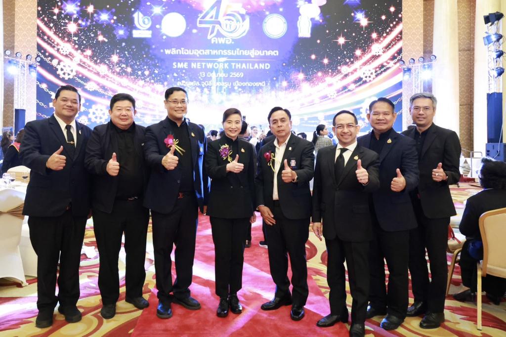 “วราวุธ” ปลุกพลัง SME ไทย งาน 45 ปี ดีพร้อม คพอ. ชู 3 นโยบายหลัก “เพิ่มความรู้-สร้างมาตรฐาน-เปิดทางสู่แหล่งทุน” สู้กติกาโลกใหม่