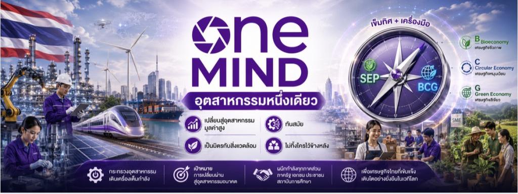 “วราวุธ” ปลุกพลัง SME ไทย งาน 45 ปี ดีพร้อม คพอ. ชู 3 นโยบายหลัก “เพิ่มความรู้-สร้างมาตรฐาน-เปิดทางสู่แหล่งทุน” สู้กติกาโลกใหม่