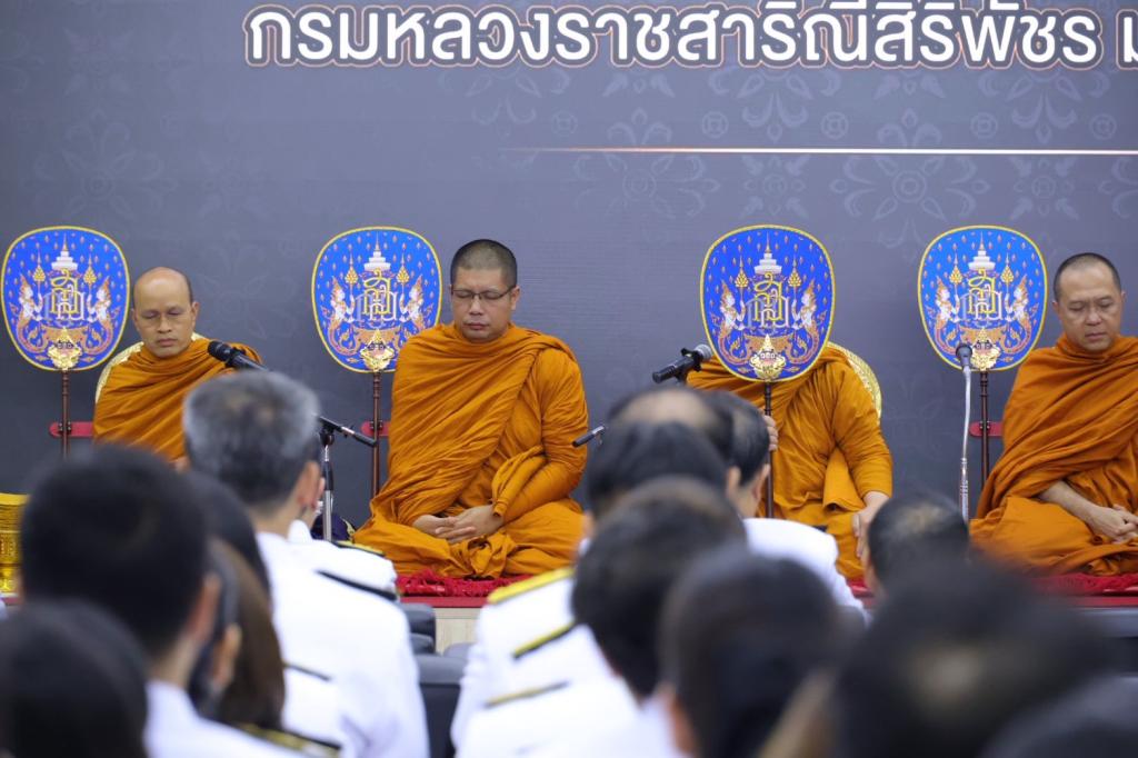 กระทรวงอุตสาหกรรม จัดพิธีบำเพ็ญกุศลสัตตมวาร 7 วัน เพื่ออุทิศถวายเป็นพระกุศลแด่สมเด็จพระเจ้าลูกเธอ เจ้าฟ้าพัชรกิติยาภา นเรนทิราเทพยวดี กรมหลวงราชสาริณีสิริพัชร มหาวัชรราชธิดา