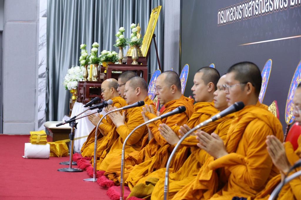 กระทรวงอุตสาหกรรม จัดพิธีบำเพ็ญกุศลสัตตมวาร 7 วัน เพื่ออุทิศถวายเป็นพระกุศลแด่สมเด็จพระเจ้าลูกเธอ เจ้าฟ้าพัชรกิติยาภา นเรนทิราเทพยวดี กรมหลวงราชสาริณีสิริพัชร มหาวัชรราชธิดา