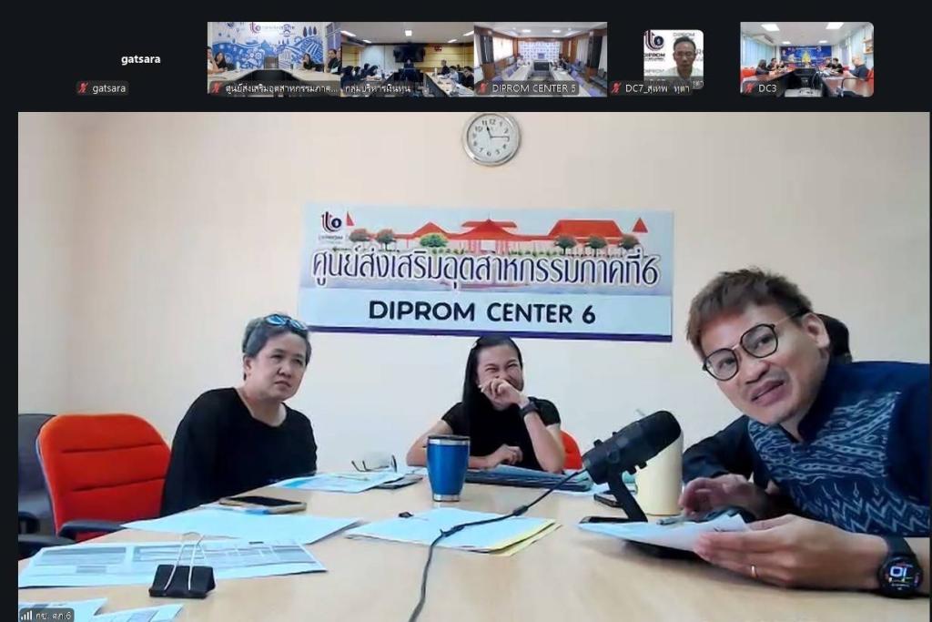 “รองอธิบดีพลาวุธ” คุมเข้ม !! เรียกประชุมทีมเงินทุนหมุนเวียนฯ ติดตามผลการดำเนินงาน เน้นย้ำการนำข้อมูลมาใช้วางแผนการทำงานให้สำเร็จตามเป้าหมาย