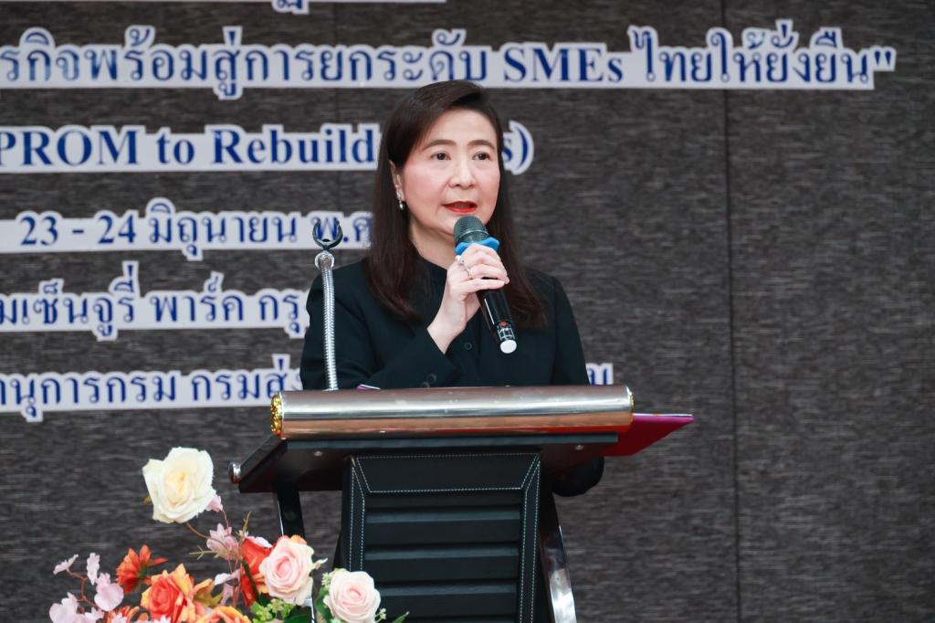 “ดีพร้อม“ เร่งติดอาวุธ ”นักวินิจฉัยธุรกิจ“ สร้างกลไกเสริมแกร่ง SMEs ไทย พร้อมยกระดับศักยภาพการแข่งขันสู่ความยั่งยืน