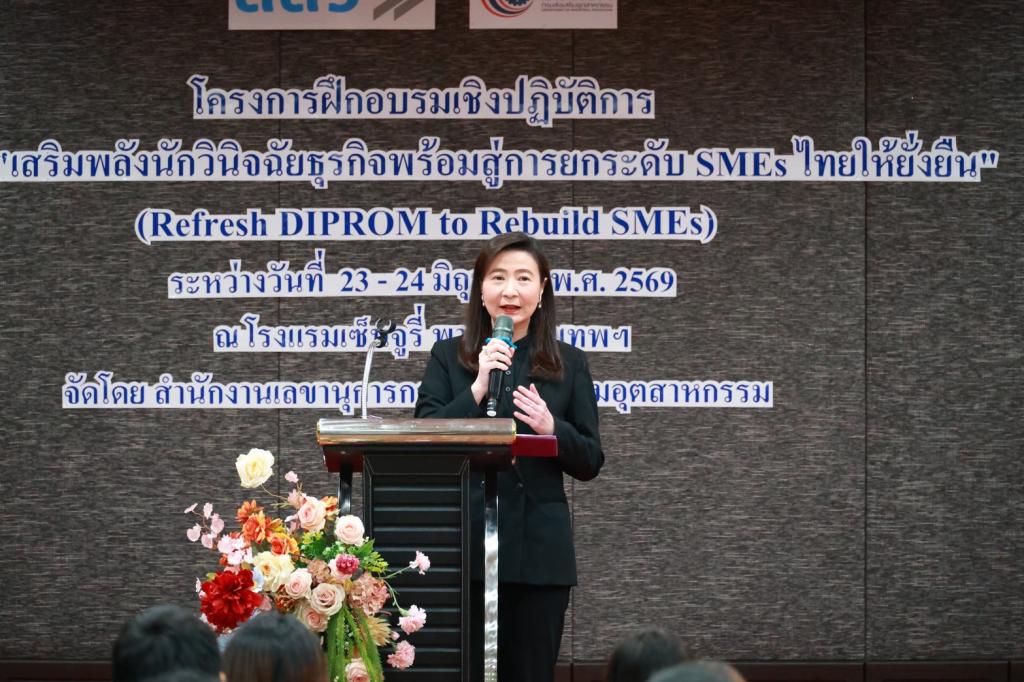 “ดีพร้อม“ เร่งติดอาวุธ ”นักวินิจฉัยธุรกิจ“ สร้างกลไกเสริมแกร่ง SMEs ไทย พร้อมยกระดับศักยภาพการแข่งขันสู่ความยั่งยืน