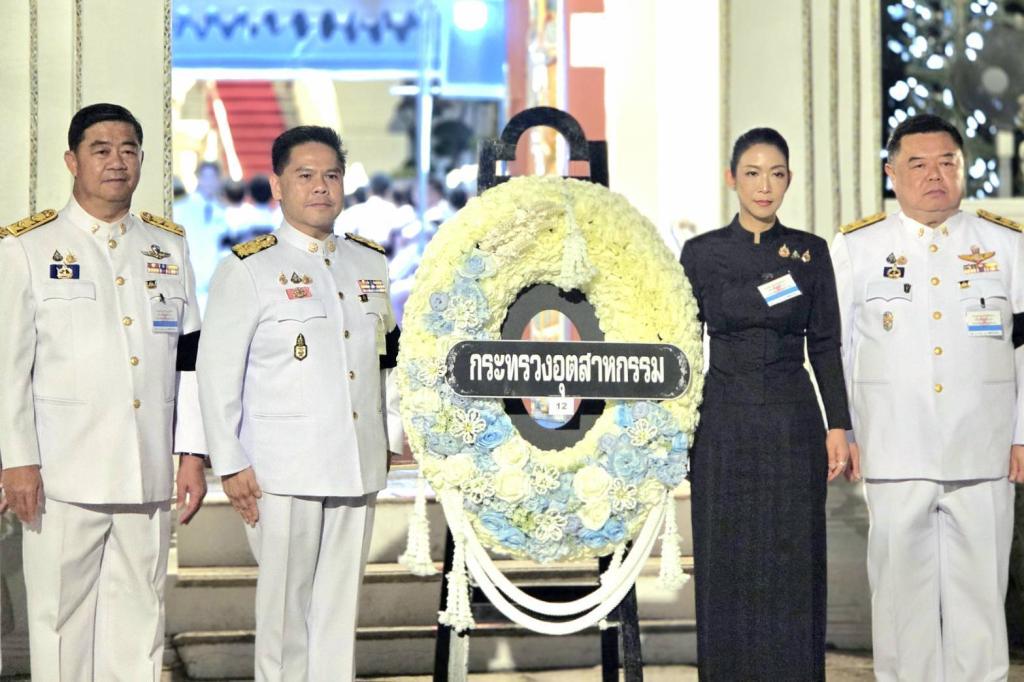 ”กระทรวงอุตสาหกรรม“ ได้รับพระราชทานพระบรมราชานุญาตเป็นเจ้าภาพการบำเพ็ญกุศลพระพิธีธรรมสวดพระอภิธรรมพระบรมศพ สมเด็จพระนางเจ้าสิริกิติ์ พระบรมราชินีนาถ พระบรมราชชนนีพันปีหลวง