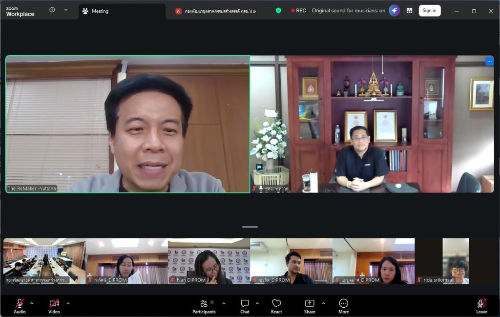 “รสอ.พลาวุธ”  เป็นประธานประชุมร่วมสภาอุตสาหกรรมฯ หารือแนวทางยกระดับหัตถกรรมไทย และกลไกขับเคลื่อนเศรษฐกิจฐานรากสู่ความยั่งยืน