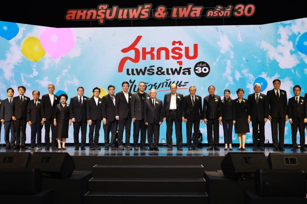 “ปลัดณัฐพล” ร่วมยินดีเครือสหพัฒน์ เปิดงาน “สหกรุ๊ปแฟร์ & เฟส ครั้งที่ 30” “อธิบดีณัฏฐิญา” เปิดเจรจาหาพันธมิตรร่วม ชวนสหพัฒน์ จัดมหกรรมสินค้า X อุตสาหกรรมแฟร์ ย้ำความร่วมมือภาครัฐ-เอกชน บูรณาการขับเคลื่อนเศรษฐกิจและหนุนผู้ประกอบการไทยอย่างต่อเนื่อง