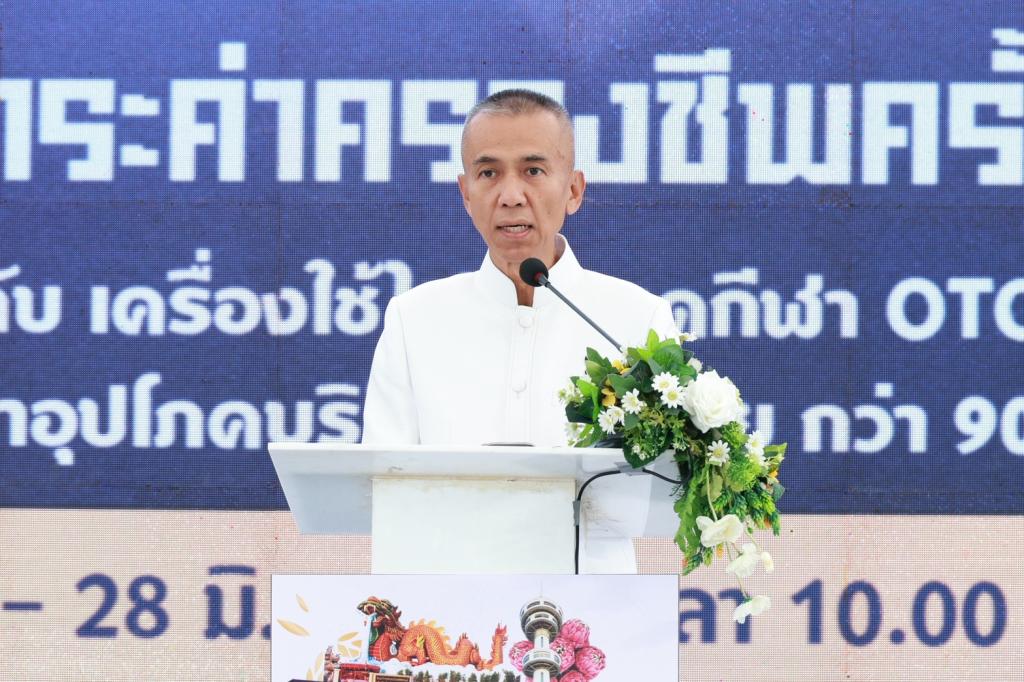 รมว.วราวุธ เปิด “อุตสาหกรรมแฟร์ @สุพรรณบุรี“ โชว์ศักยภาพการผลิต เพิ่มช่องทางตลาดเชิงรุก ทุบราคาโรงงาน บูรณาการผ่าน ONE MIND วางเป้าหมายกระจายรายได้ เชื่อมเศรษฐกิจท้องถิ่นไทยอย่างไร้รอยต่อ