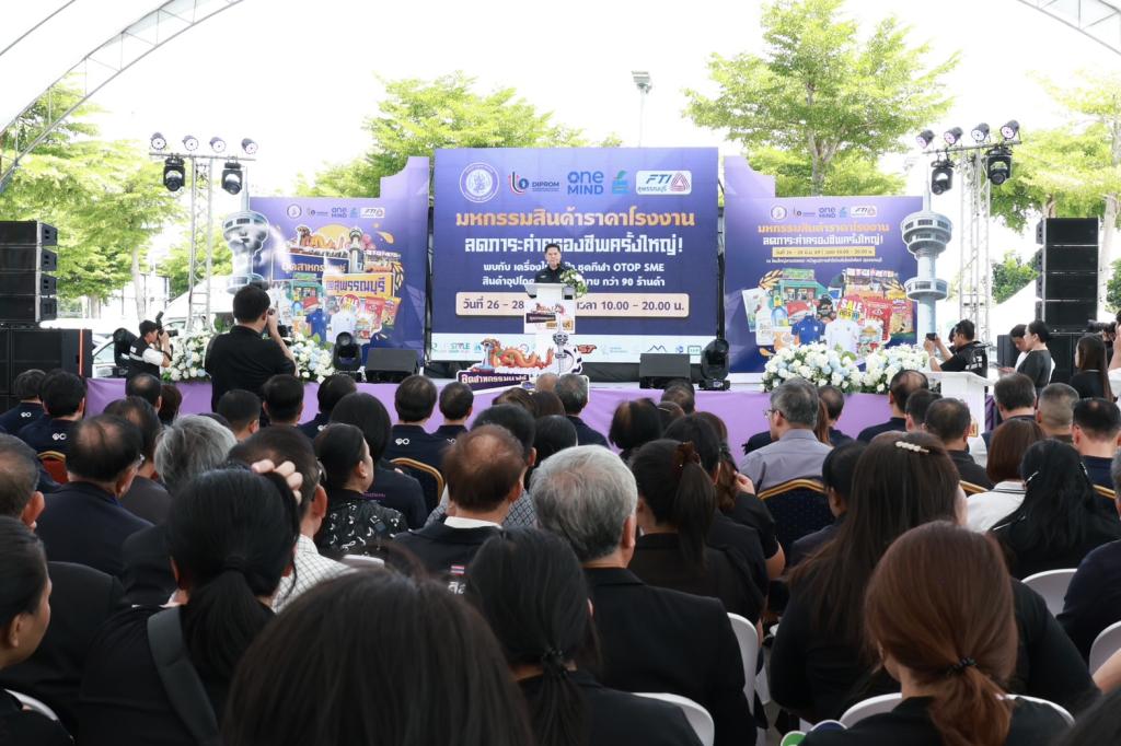 รมว.วราวุธ เปิด “อุตสาหกรรมแฟร์ @สุพรรณบุรี“ โชว์ศักยภาพการผลิต เพิ่มช่องทางตลาดเชิงรุก ทุบราคาโรงงาน บูรณาการผ่าน ONE MIND วางเป้าหมายกระจายรายได้ เชื่อมเศรษฐกิจท้องถิ่นไทยอย่างไร้รอยต่อ