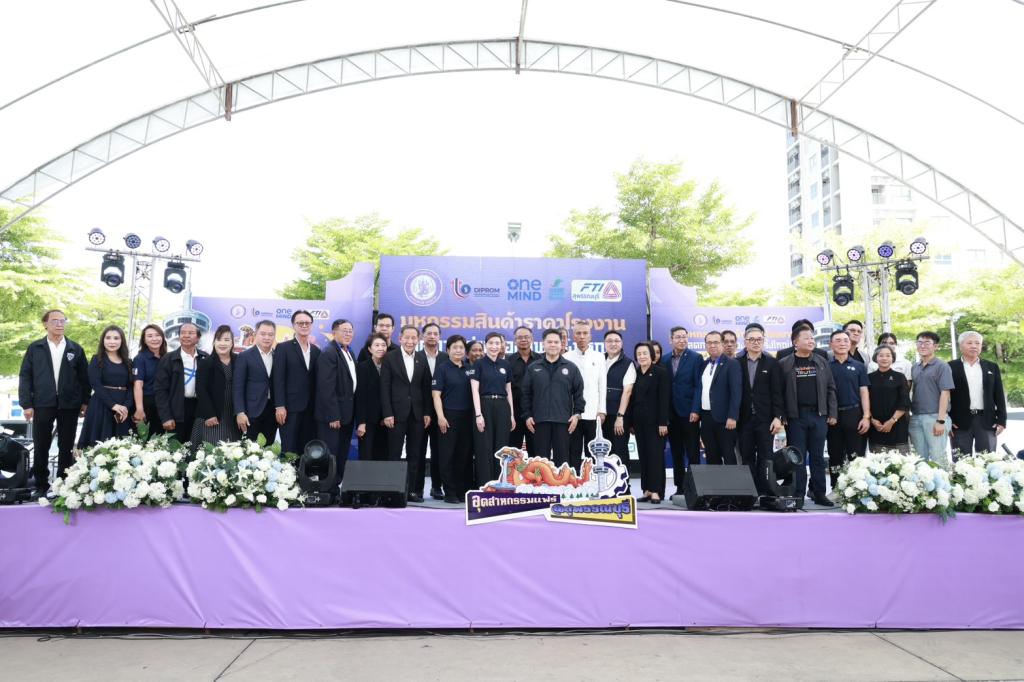 รมว.วราวุธ เปิด “อุตสาหกรรมแฟร์ @สุพรรณบุรี“ โชว์ศักยภาพการผลิต เพิ่มช่องทางตลาดเชิงรุก ทุบราคาโรงงาน บูรณาการผ่าน ONE MIND วางเป้าหมายกระจายรายได้ เชื่อมเศรษฐกิจท้องถิ่นไทยอย่างไร้รอยต่อ