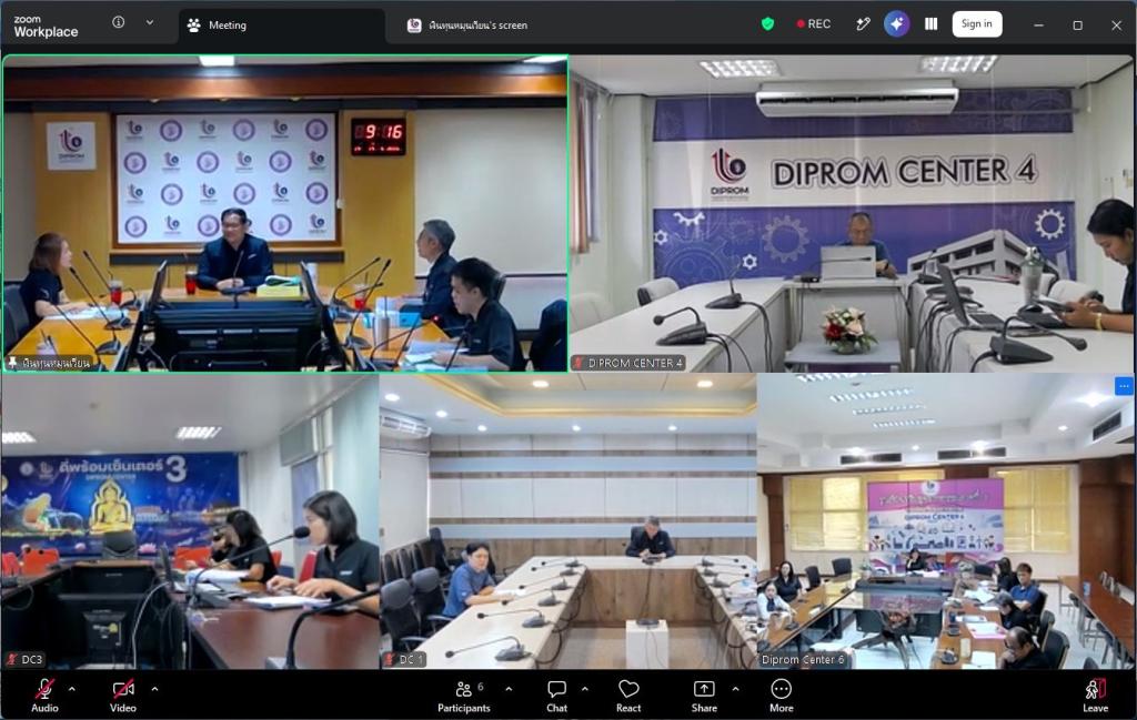 “รองอธิบดีพลาวุธ” ประชุมคณะอนุกรรมการฯ เร่งเครื่อง !! เดินหน้าเสริมสภาพคล่อง SME ต่อเนื่อง ไฟเขียวอนุมัติสินเชื่อให้ ผปก. เพื่อต่อยอดธุรกิจให้เข้มแข็งและเติบโต