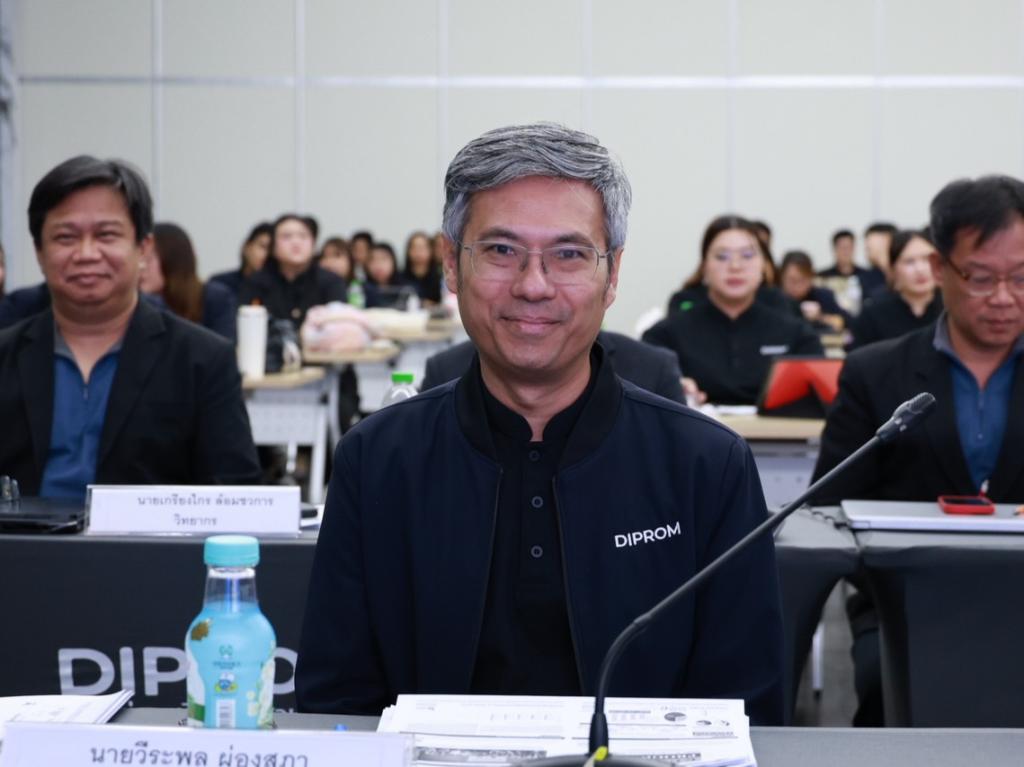 “อธิบดีณัฏฐิญา” ปั้น “นักวินิจฉัยธุรกิจรุ่นใหม่” หนุนกลไกเสริมแกร่ง SMEs ไทย พร้อมเน้นย้ำส่งไม้ต่อทักษะวินิจฉัยแก่บุคลากรดีพร้อม หวังยกระดับศักยภาพผู้ประกอบการเติบโตอย่างยั่งยืน
