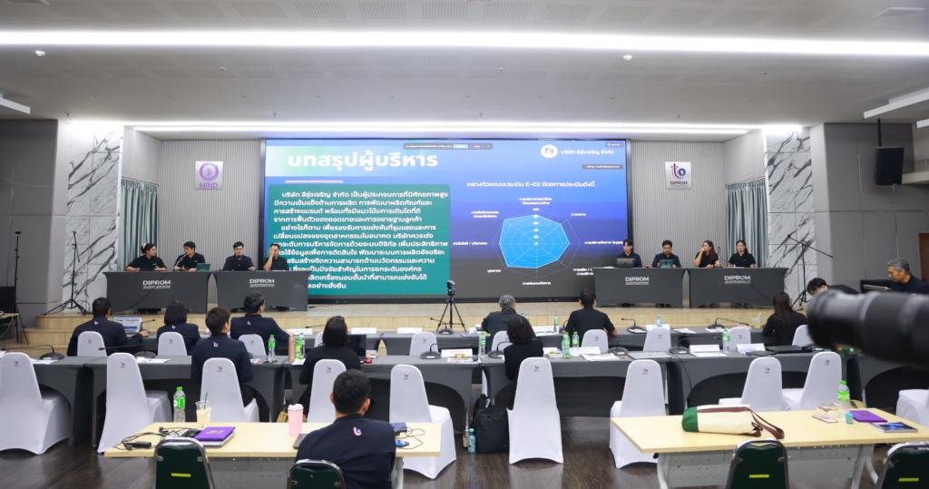 “อธิบดีณัฏฐิญา” ปั้น “นักวินิจฉัยธุรกิจรุ่นใหม่” หนุนกลไกเสริมแกร่ง SMEs ไทย พร้อมเน้นย้ำส่งไม้ต่อทักษะวินิจฉัยแก่บุคลากรดีพร้อม หวังยกระดับศักยภาพผู้ประกอบการเติบโตอย่างยั่งยืน