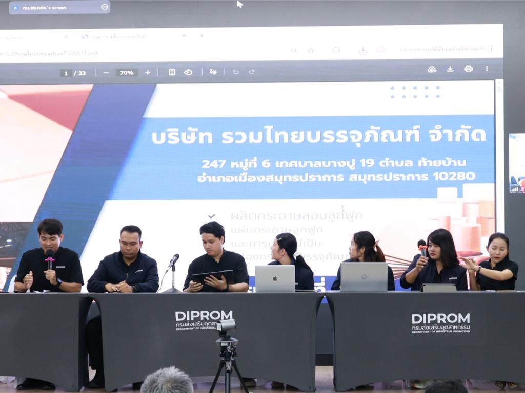 “อธิบดีณัฏฐิญา” ปั้น “นักวินิจฉัยธุรกิจรุ่นใหม่” หนุนกลไกเสริมแกร่ง SMEs ไทย พร้อมเน้นย้ำส่งไม้ต่อทักษะวินิจฉัยแก่บุคลากรดีพร้อม หวังยกระดับศักยภาพผู้ประกอบการเติบโตอย่างยั่งยืน