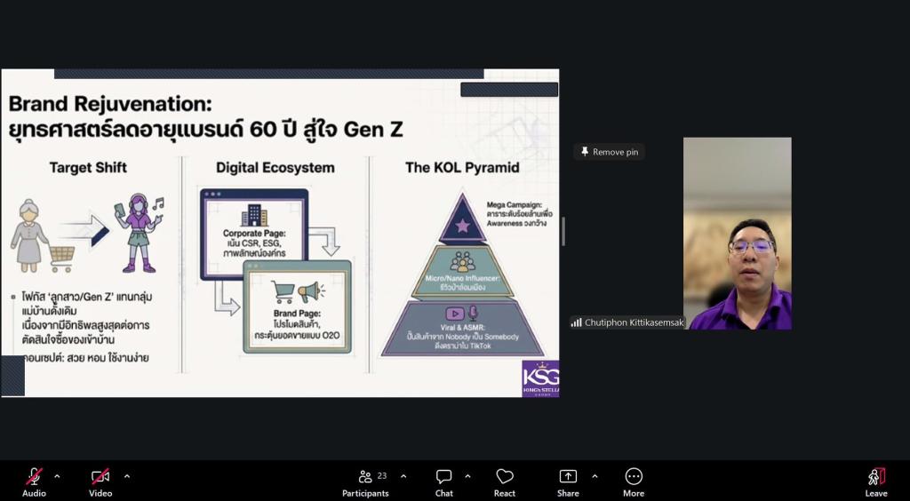 “อธิบดีณัฏฐิญา” ปั้น “นักวินิจฉัยธุรกิจรุ่นใหม่” หนุนกลไกเสริมแกร่ง SMEs ไทย พร้อมเน้นย้ำส่งไม้ต่อทักษะวินิจฉัยแก่บุคลากรดีพร้อม หวังยกระดับศักยภาพผู้ประกอบการเติบโตอย่างยั่งยืน