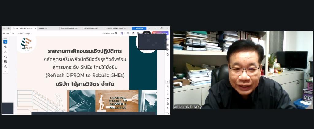 “อธิบดีณัฏฐิญา” ปั้น “นักวินิจฉัยธุรกิจรุ่นใหม่” หนุนกลไกเสริมแกร่ง SMEs ไทย พร้อมเน้นย้ำส่งไม้ต่อทักษะวินิจฉัยแก่บุคลากรดีพร้อม หวังยกระดับศักยภาพผู้ประกอบการเติบโตอย่างยั่งยืน