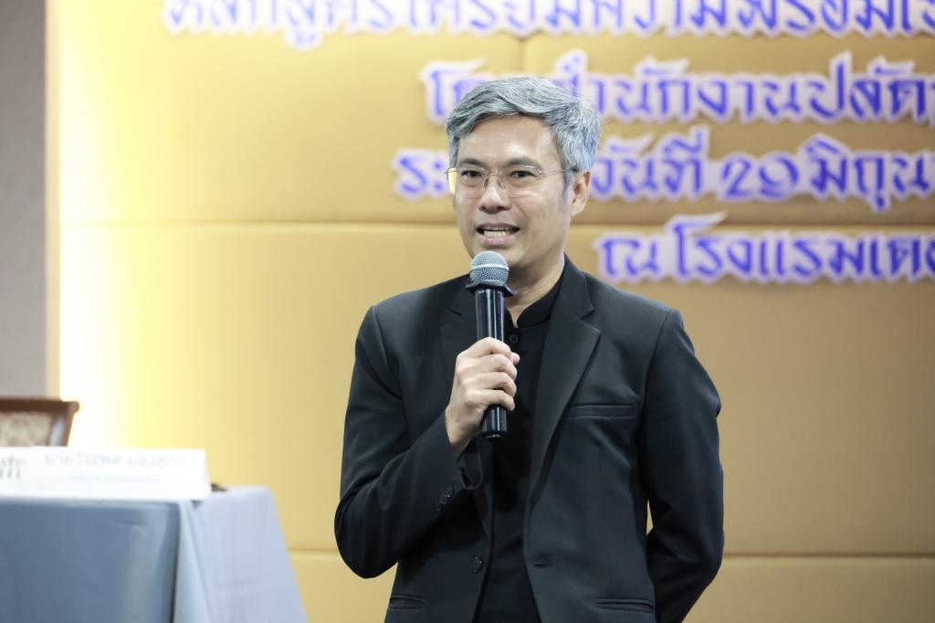 “อธิบดีณัฏฐิญา” มอบ “เลขาฯ วีระพล” ถ่ายทอดภารกิจ ดีพร้อม เชื่อมโยงการทำงาน สอจ. ชูโมเดลหนุนยกระดับศักยภาพ ผปก. ตอบโจทย์เศรษฐกิจเชิงพื้นที่
