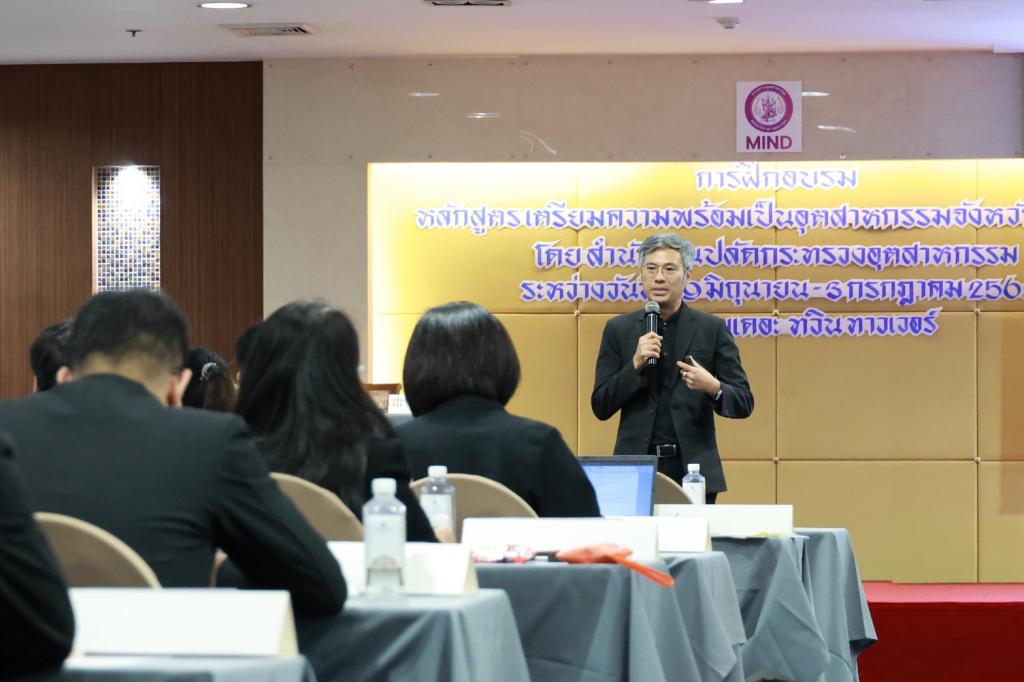 “อธิบดีณัฏฐิญา” มอบ “เลขาฯ วีระพล” ถ่ายทอดภารกิจ ดีพร้อม เชื่อมโยงการทำงาน สอจ. ชูโมเดลหนุนยกระดับศักยภาพ ผปก. ตอบโจทย์เศรษฐกิจเชิงพื้นที่