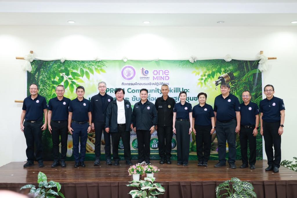 “วราวุธ” หนุน “DIPROM Community SkillUp” สร้างผู้ประกอบการรุ่นใหม่ ดันรายได้เพิ่ม เสริมความแข็งแกร่งให้เศรษฐกิจชุมชน ผ่านการต่อยอด เพิ่มมูลค่าวัตถุดิบในท้องถิ่น