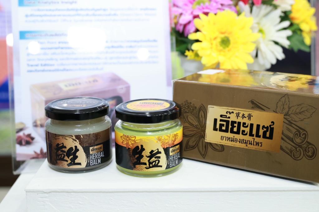 “วราวุธ” หนุน “DIPROM Community SkillUp” สร้างผู้ประกอบการรุ่นใหม่ ดันรายได้เพิ่ม เสริมความแข็งแกร่งให้เศรษฐกิจชุมชน ผ่านการต่อยอด เพิ่มมูลค่าวัตถุดิบในท้องถิ่น