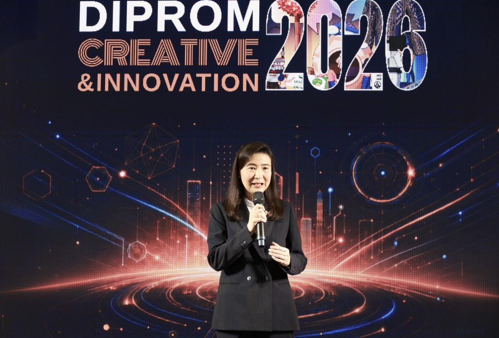 “อธิบดีณัฏฐิญา” ประกาศความสำเร็จ งาน "DIPROM Creative & Innovation 2026" ชูนวัตกรรม Generative AI ยกระดับ 50 ผลิตภัณฑ์ชุมชนสู่สากล คาดกระตุ้นมูลค่าเศรษฐกิจกว่า 30 ล้านบาท